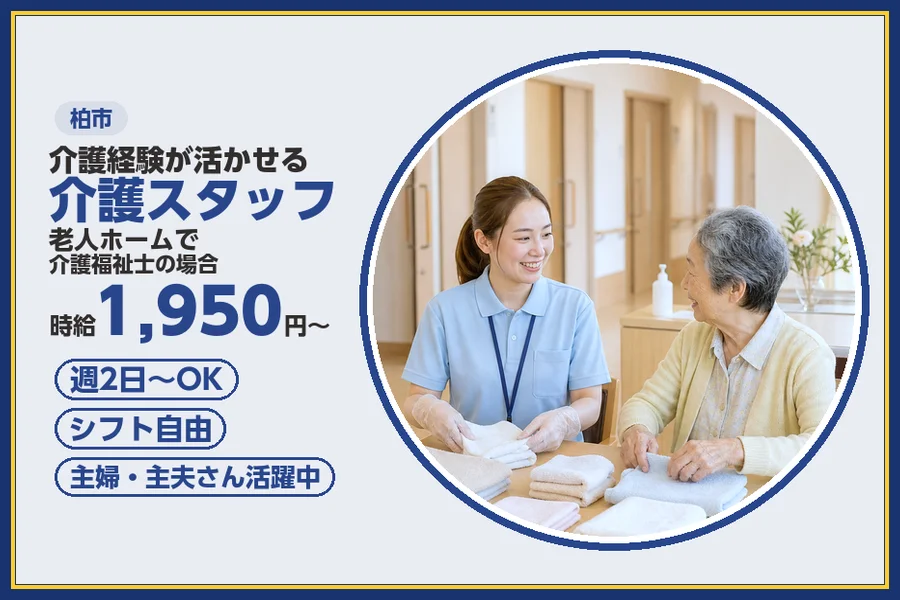 株式会社ビースタイルスマートキャリア