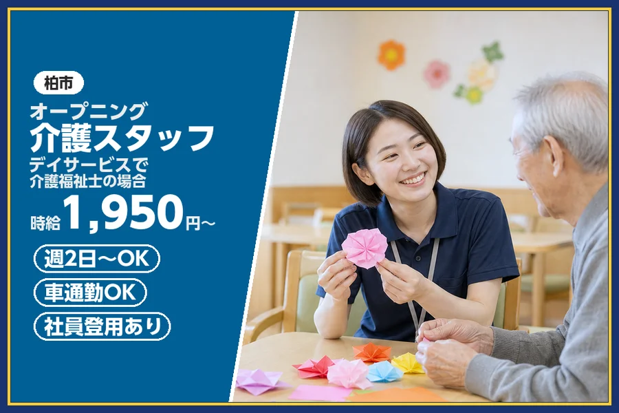 株式会社ビースタイルスマートキャリア