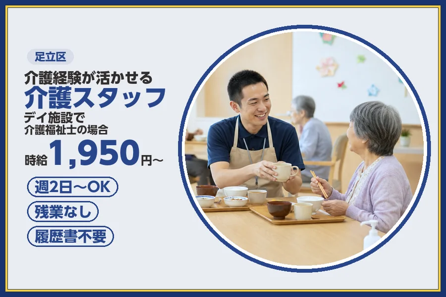 株式会社ビースタイルスマートキャリア