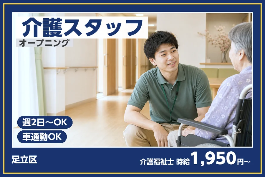 株式会社ビースタイルスマートキャリア