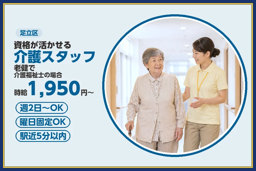 株式会社ビースタイルスマートキャリア