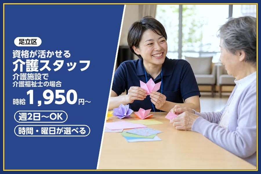 株式会社ビースタイルスマートキャリア