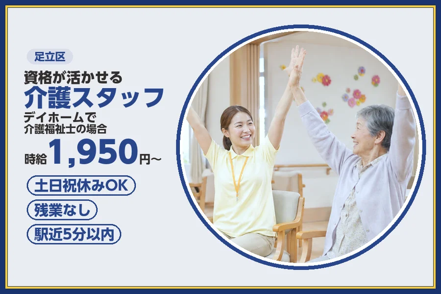 株式会社ビースタイルスマートキャリア
