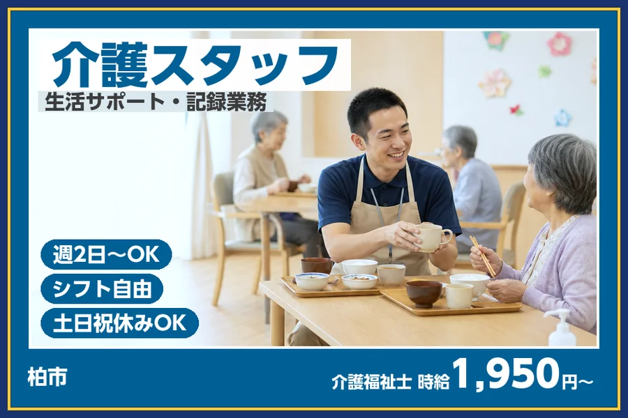 株式会社ビースタイルスマートキャリア