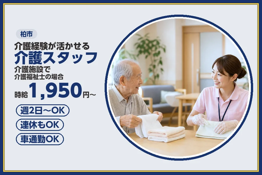 株式会社ビースタイルスマートキャリア