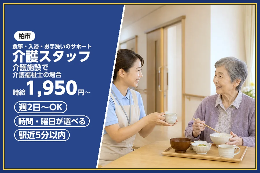 株式会社ビースタイルスマートキャリア