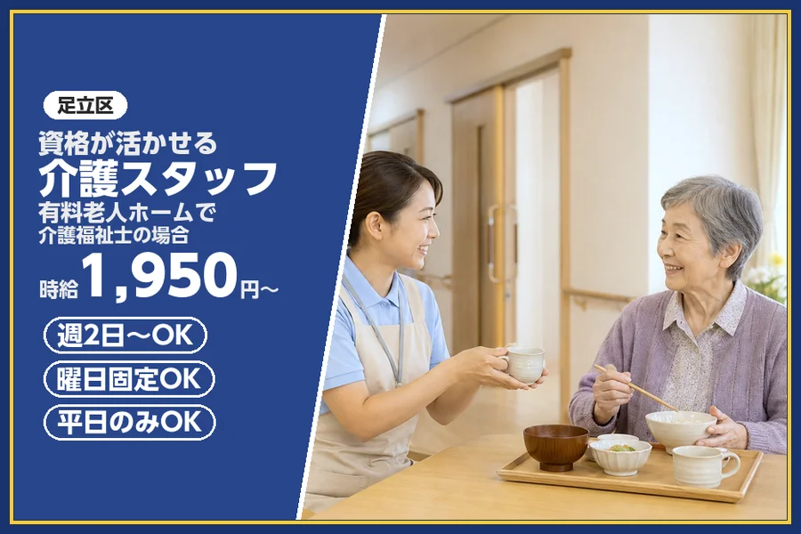 株式会社ビースタイルスマートキャリア