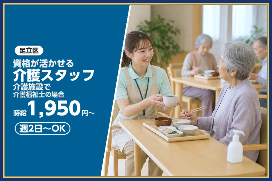 株式会社ビースタイルスマートキャリア