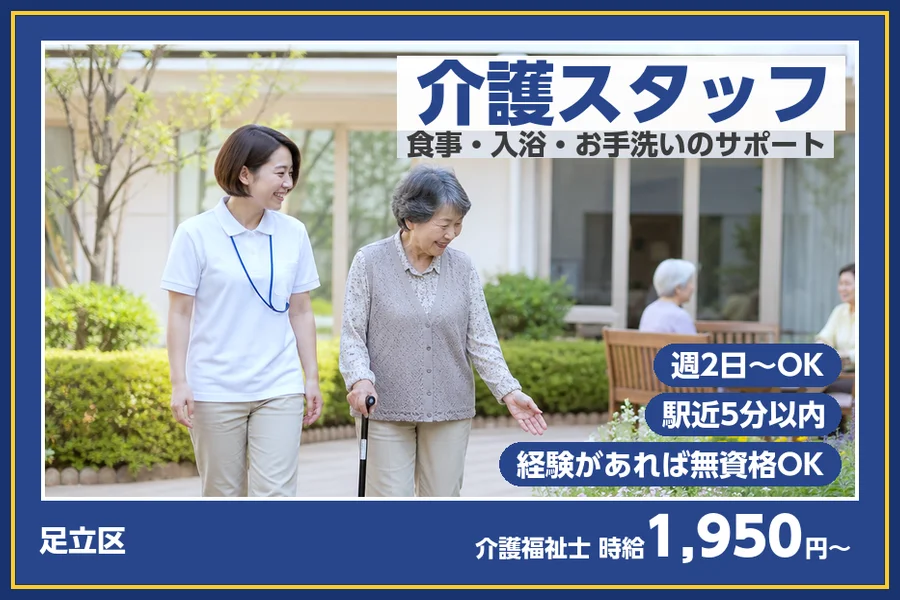 株式会社ビースタイルスマートキャリア