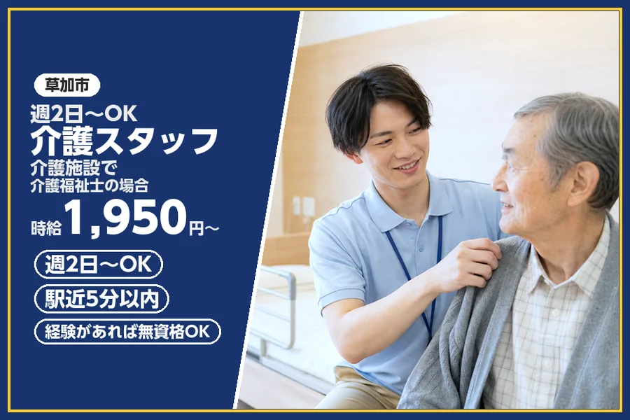 株式会社ビースタイルスマートキャリア