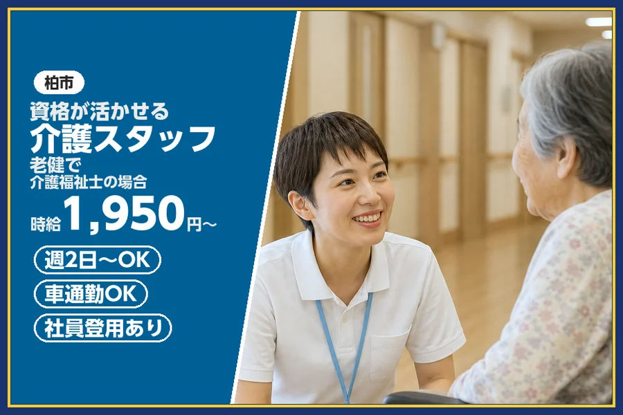 株式会社ビースタイルスマートキャリア