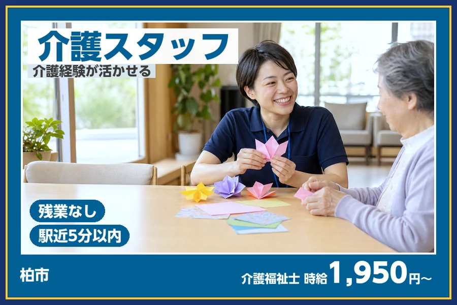 株式会社ビースタイルスマートキャリア
