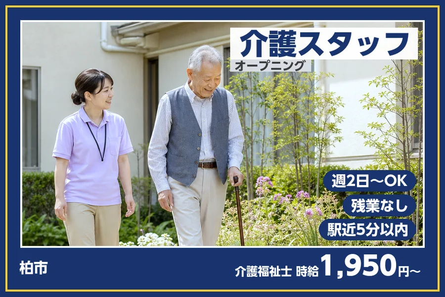 株式会社ビースタイルスマートキャリア