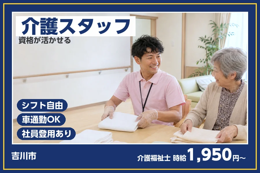 株式会社ビースタイルスマートキャリア