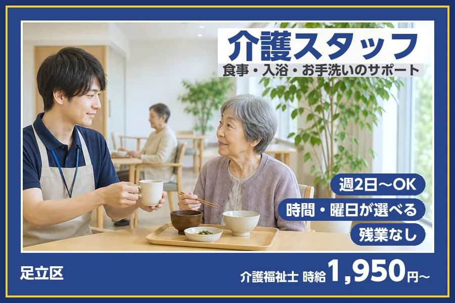 株式会社ビースタイルスマートキャリア