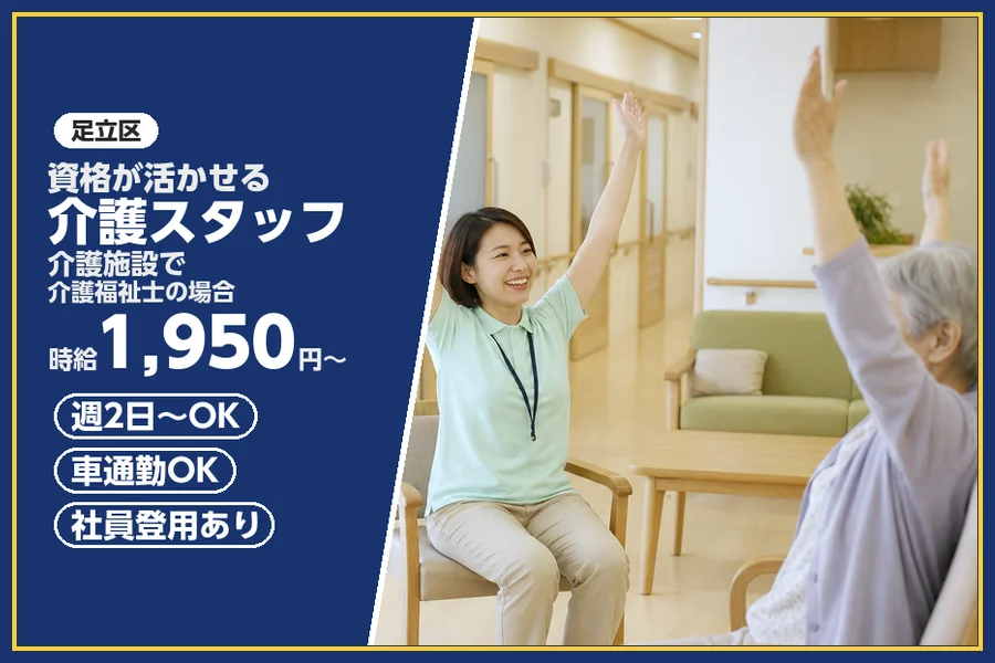 株式会社ビースタイルスマートキャリア
