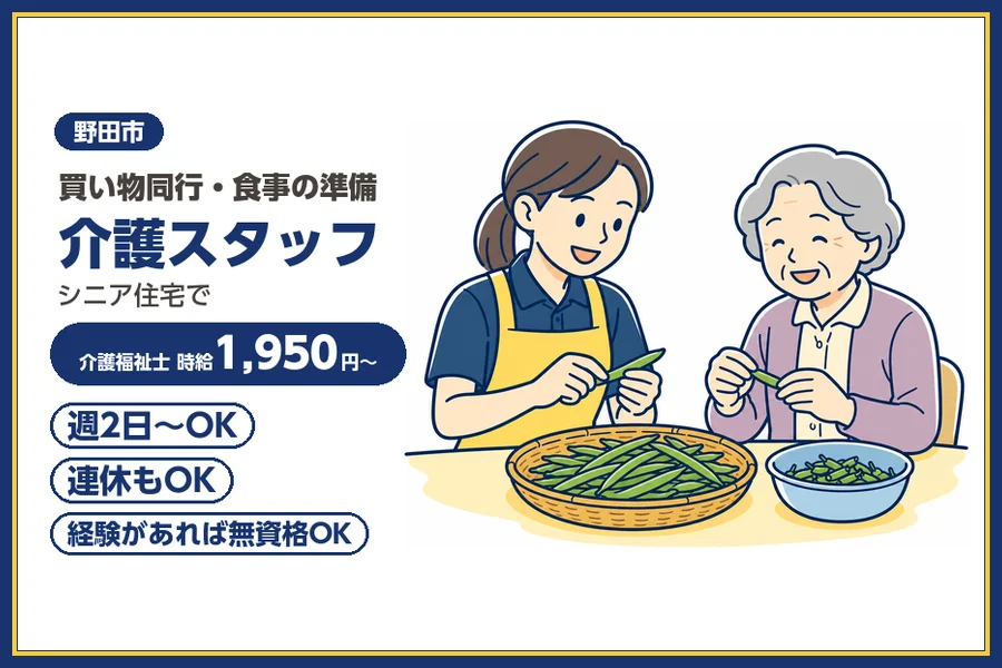 株式会社ビースタイルスマートキャリア