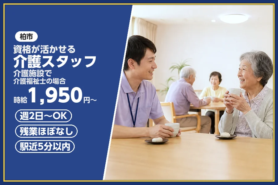 株式会社ビースタイルスマートキャリア