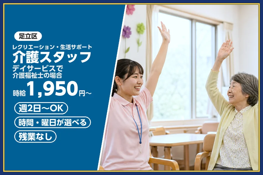 株式会社ビースタイルスマートキャリア