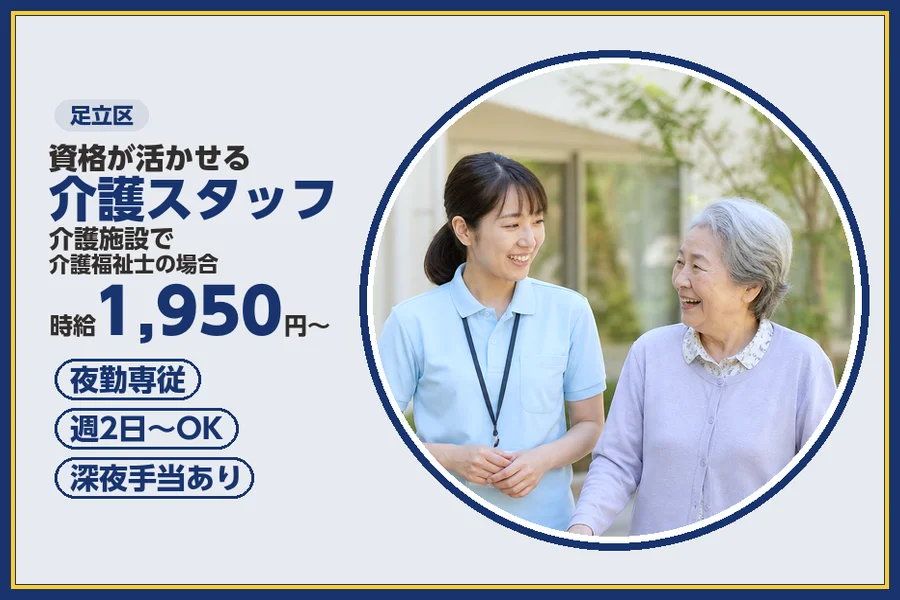 株式会社ビースタイルスマートキャリア