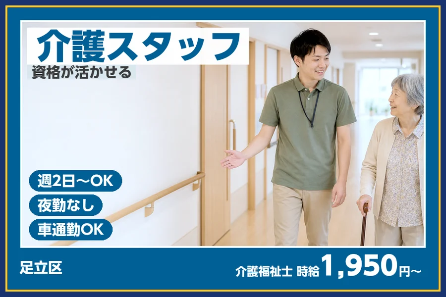 株式会社ビースタイルスマートキャリア
