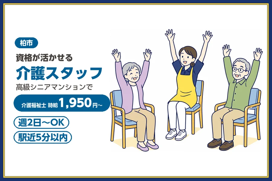 株式会社ビースタイルスマートキャリア