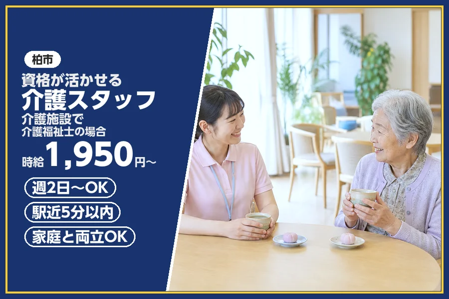 株式会社ビースタイルスマートキャリア
