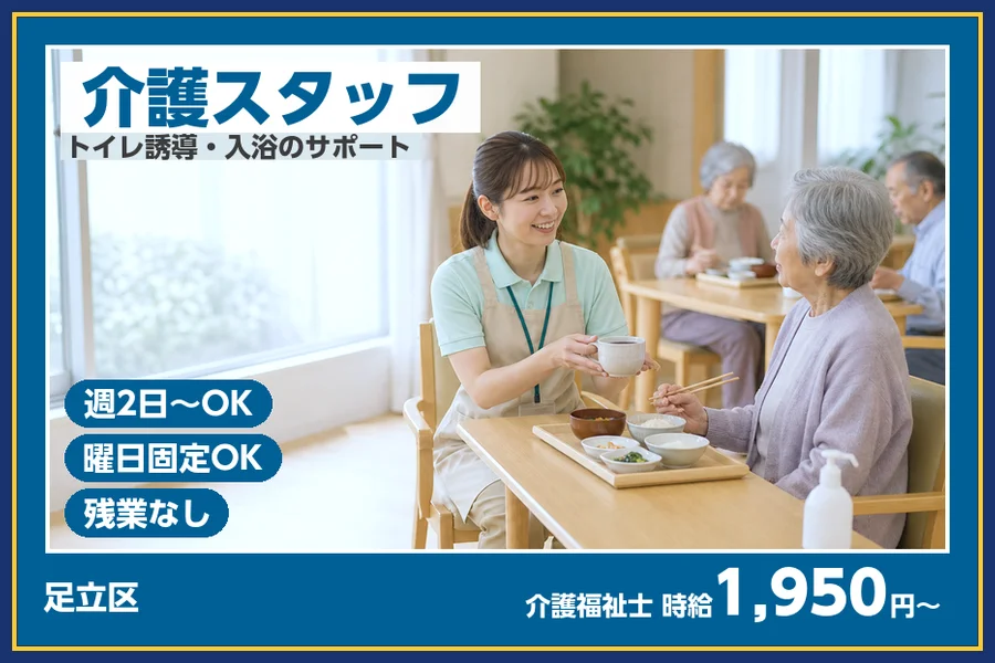 株式会社ビースタイルスマートキャリア
