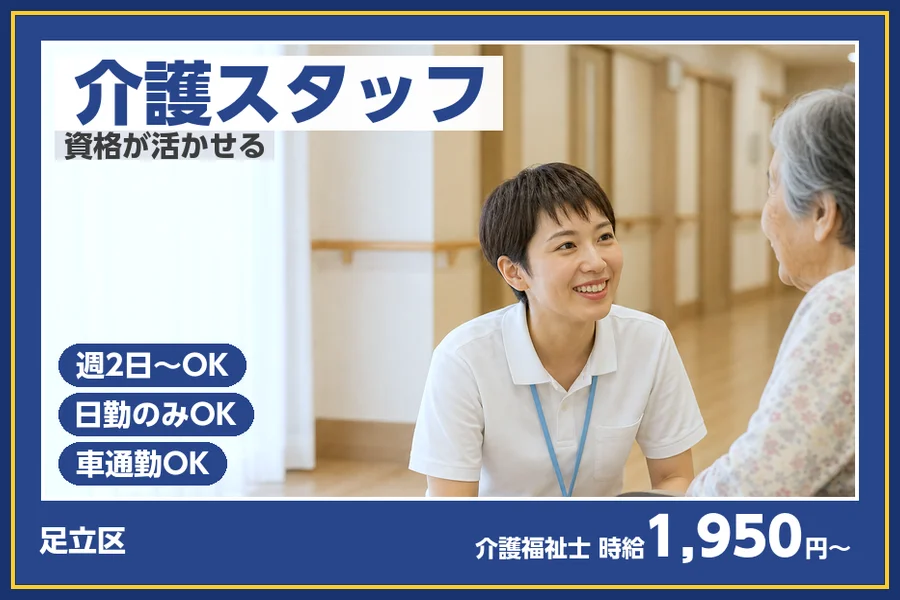 株式会社ビースタイルスマートキャリア