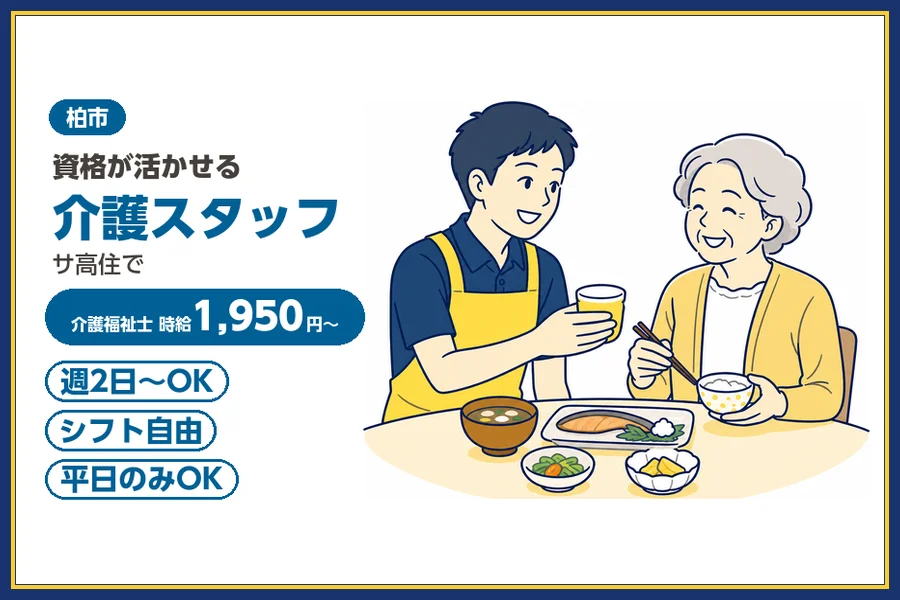 株式会社ビースタイルスマートキャリア