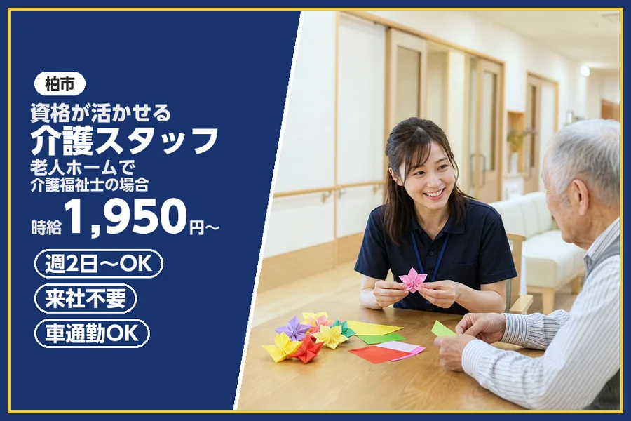 株式会社ビースタイルスマートキャリア