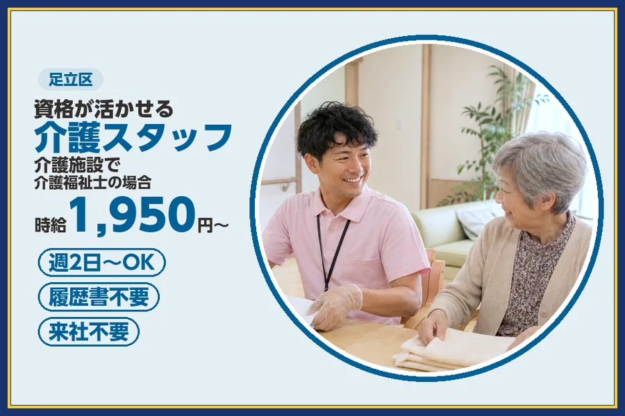 株式会社ビースタイルスマートキャリア