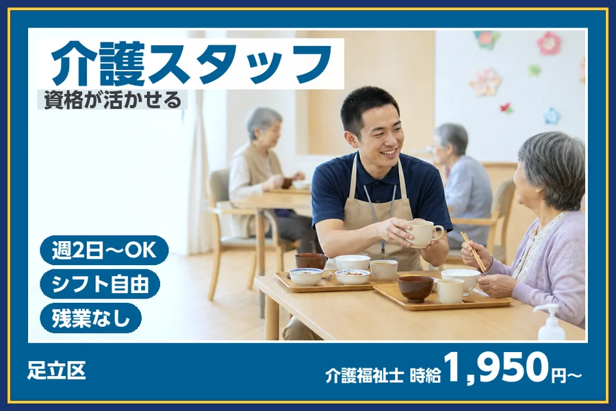 株式会社ビースタイルスマートキャリア