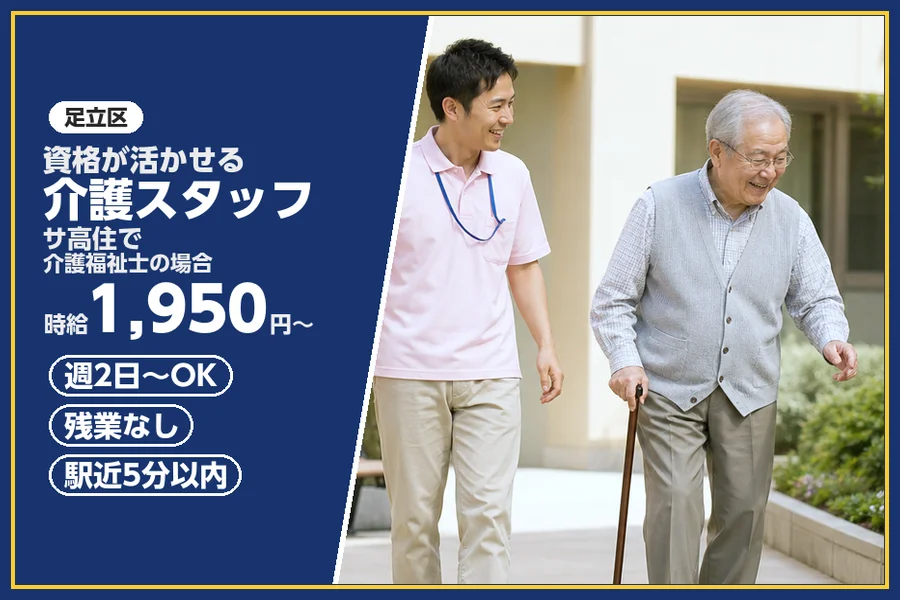 株式会社ビースタイルスマートキャリア