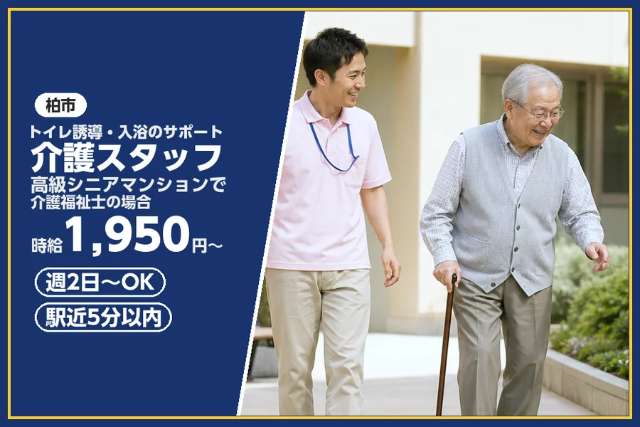 株式会社ビースタイルスマートキャリア
