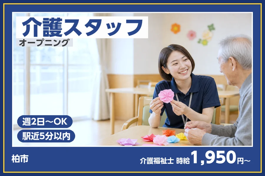 株式会社ビースタイルスマートキャリア