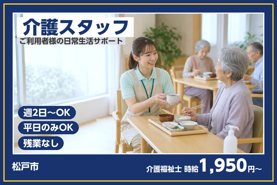 株式会社ビースタイルスマートキャリア