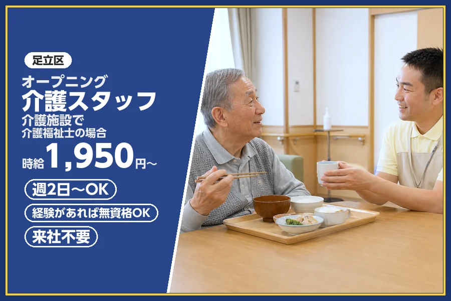 株式会社ビースタイルスマートキャリア
