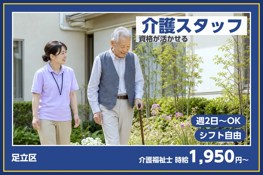 株式会社ビースタイルスマートキャリア