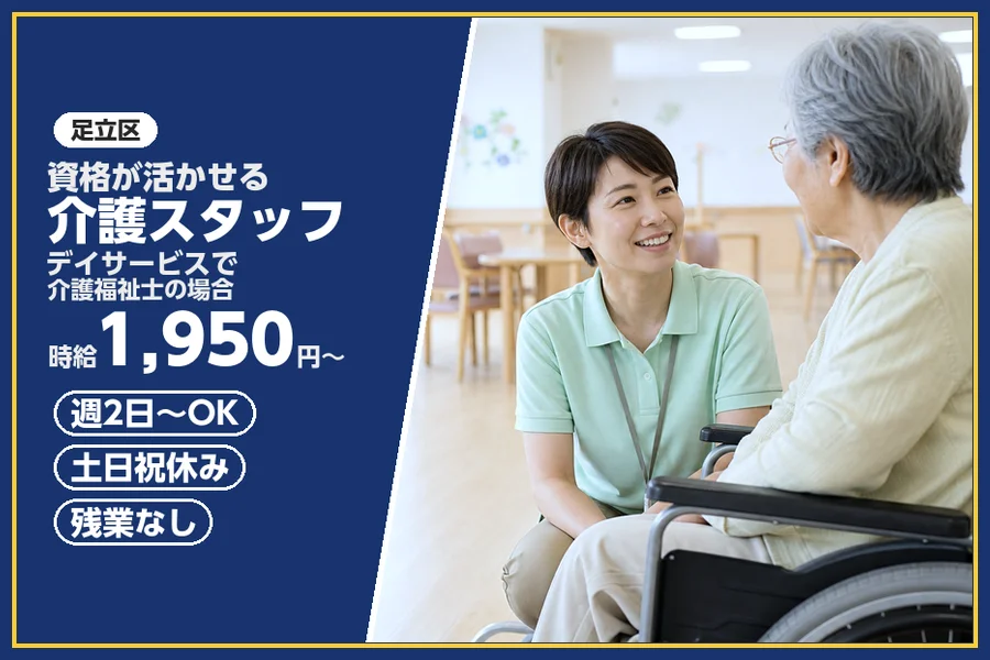 株式会社ビースタイルスマートキャリア