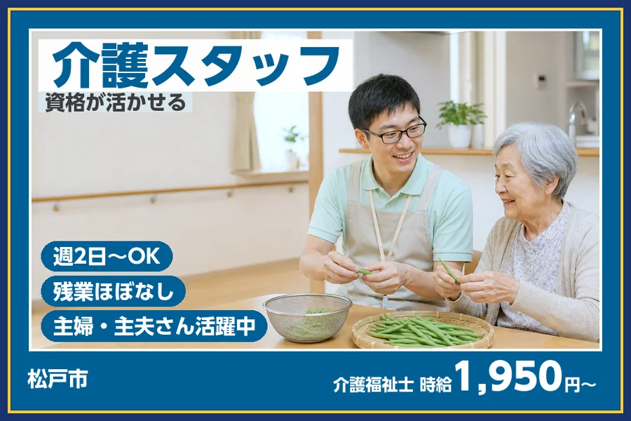 株式会社ビースタイルスマートキャリア