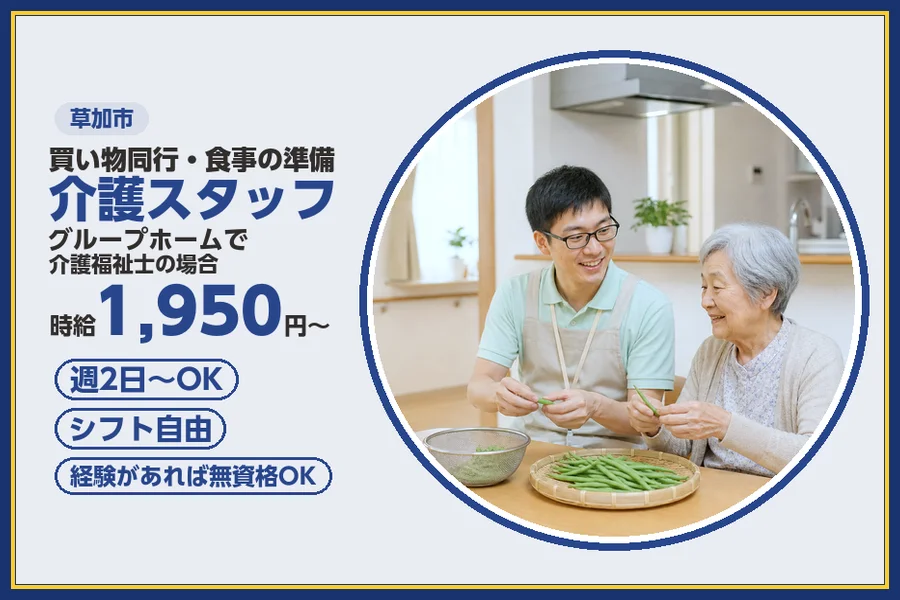 株式会社ビースタイルスマートキャリア