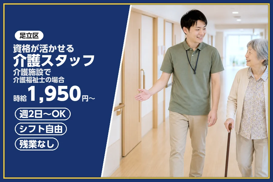 株式会社ビースタイルスマートキャリア