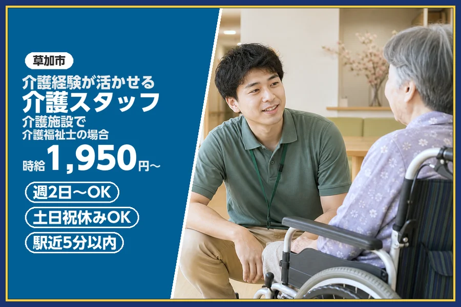 株式会社ビースタイルスマートキャリア