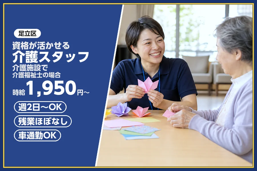 株式会社ビースタイルスマートキャリア