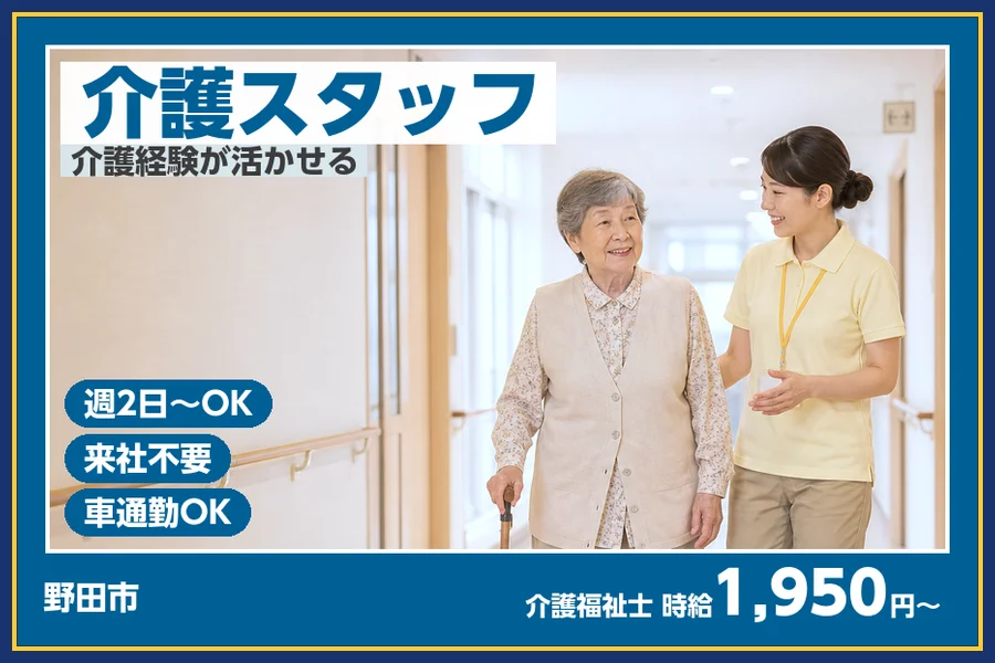 株式会社ビースタイルスマートキャリア