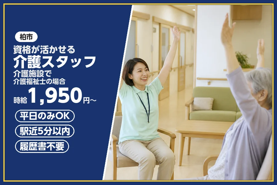 株式会社ビースタイルスマートキャリア