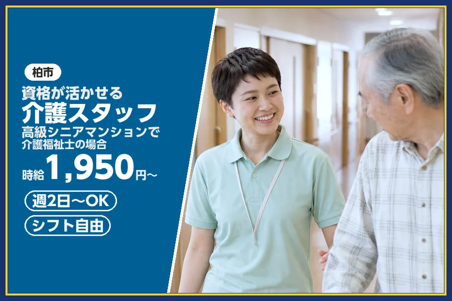 株式会社ビースタイルスマートキャリア