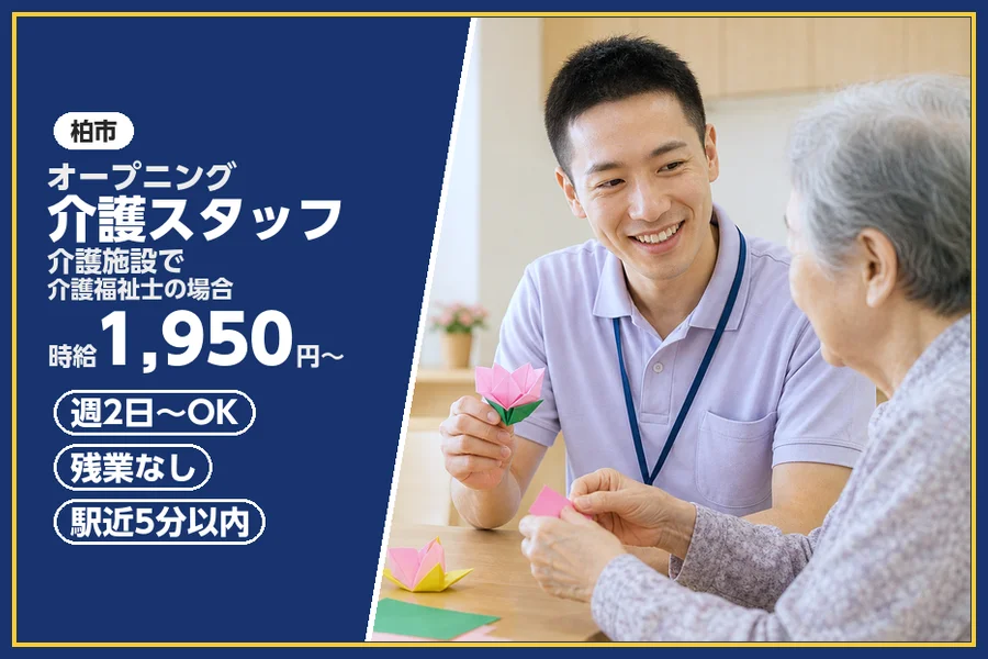 株式会社ビースタイルスマートキャリア