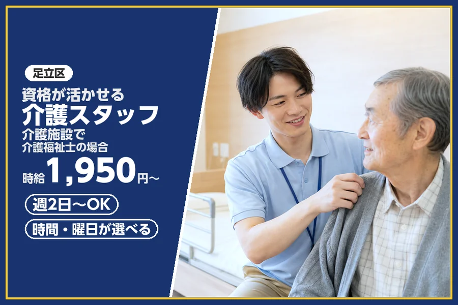株式会社ビースタイルスマートキャリア